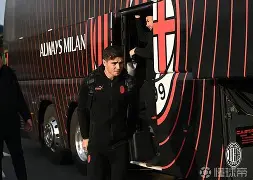 AC米兰中场重要球员受伤，影响球队实力的简单介绍