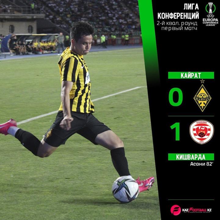 哈萨克斯坦篮球联盟:阿斯塔纳队夺冠(哈萨克斯坦杯篮球) 哈萨克斯坦篮球联盟:阿斯塔纳队夺冠(哈萨克斯坦杯篮球)